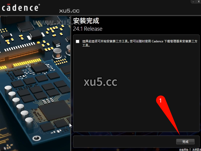 Cadence 24.1 安装进度条界面