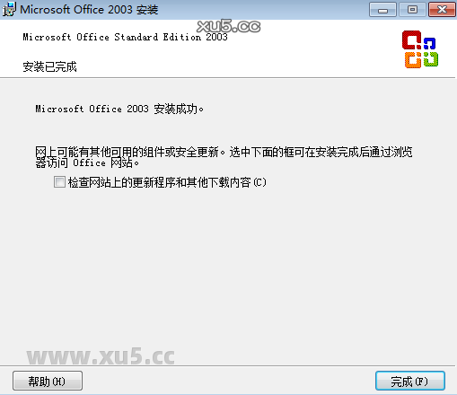 Office 2003专业增强版激活完成画面