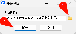 万兴PDF专家PDFelement v11.4.14软件界面截图