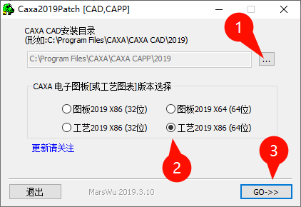 CAXA CAPP工艺图表2019主界面截图