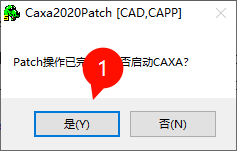 CAXA CAPP工艺图表2020操作菜单展示图