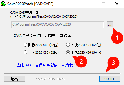 CAXA CAPP工艺图表2020主功能界面图