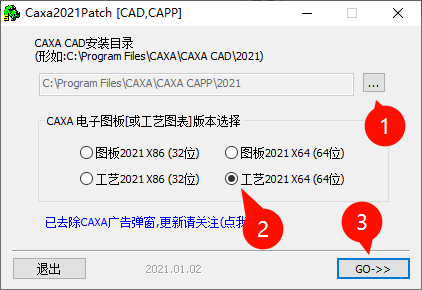 CAXA CAPP工艺图表2021主功能界面展示