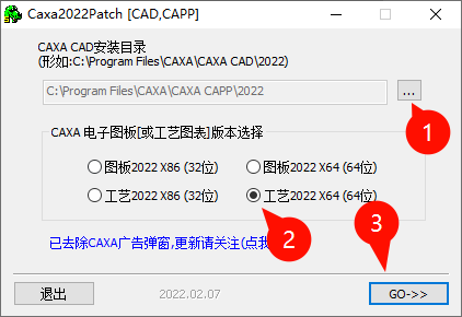 CAXA CAPP工艺图表2022快捷方式创建