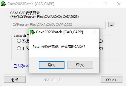 CAXA CAPP工艺图表2023安装教程步骤10