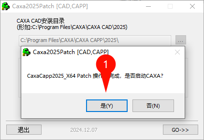CAXA CAPP工艺图表2025主功能界面