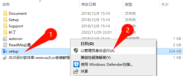CAXA CAD电子图板2019安装教程界面截图2