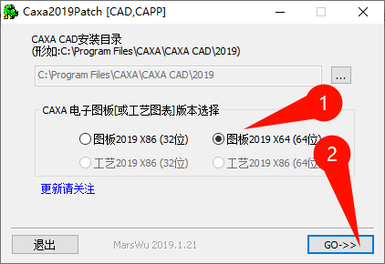 CAXA CAD电子图板2019安装教程界面截图9