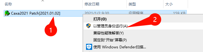 CAXA CAD电子图板2021主界面截图