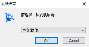 CAXA CAD电子图板2023选择安装路径截图