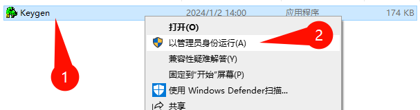 CAXA CAD电子图板2024安装完成提示
