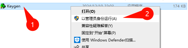 CAXA CAD电子图板2025安装教程界面截图6