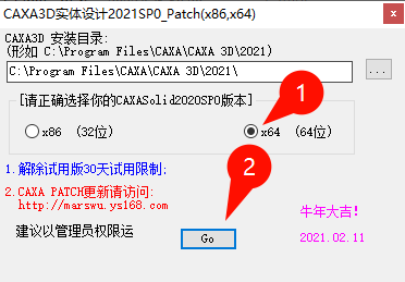 CAXA 3D实体设计2021软件启动界面
