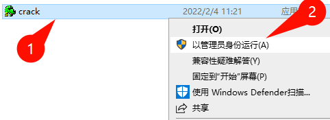 CAXA 3D实体设计2022安装教程步骤图6