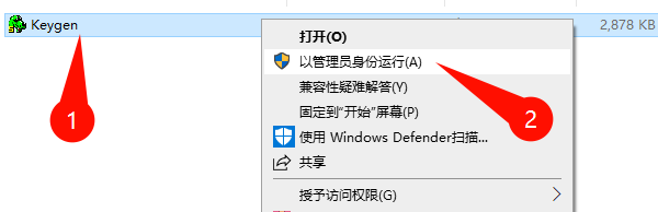 CAXA 3D实体设计2024安装教程步骤8