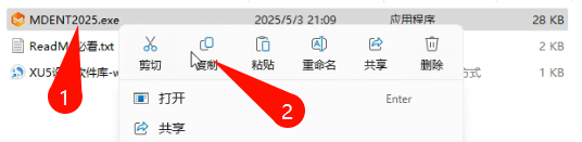 Marvelous Designer Enterprise 2025安装完成截图