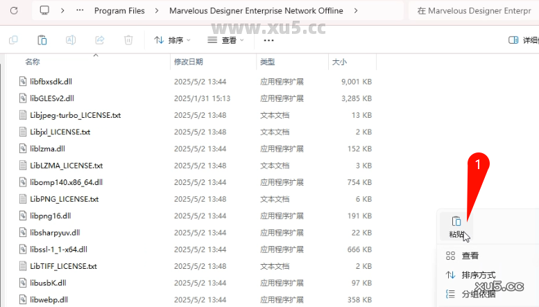 Marvelous Designer Enterprise 2025软件启动界面截图