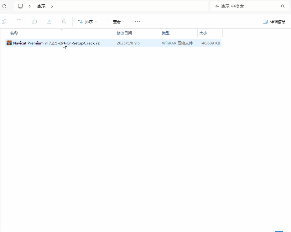 AutoCAD安装过程动态演示图