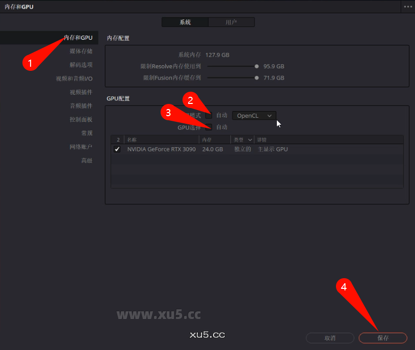 DaVinci Resolve v20媒体导入界面截图