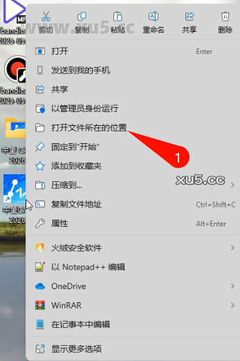 中望CAD 2026安装组件选择截图