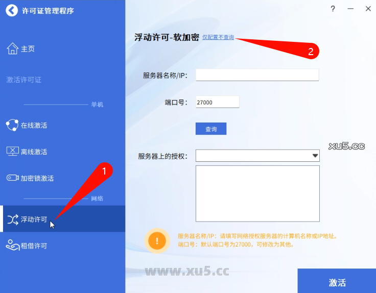 中望CAD 2026主界面截图