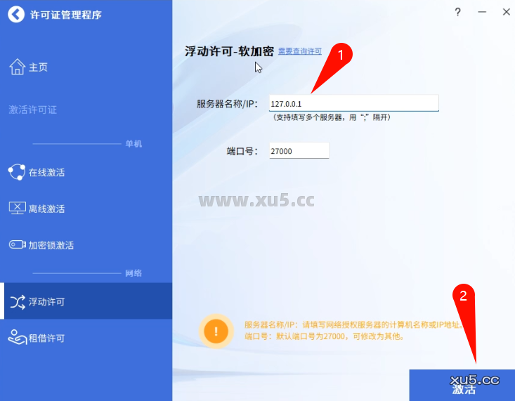 中望CAD 2026功能选项截图