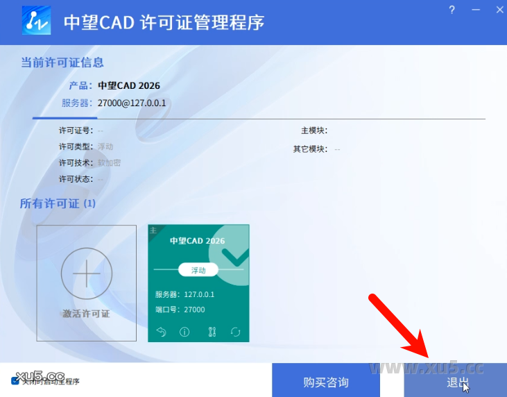 中望CAD 2026绘图界面截图