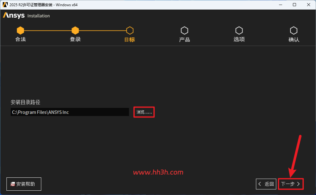 ANSYS products 2025 R2插图7 ANSYS products 2025 R2插图7