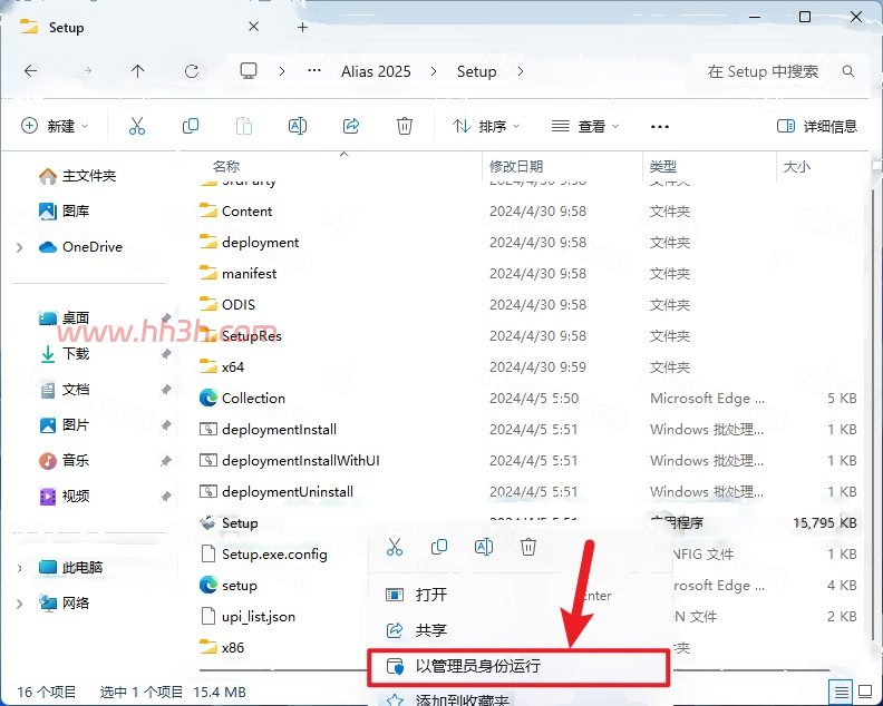 AutoDesk Alias Design 2025插图2 AutoDesk Alias Design 2025插图2