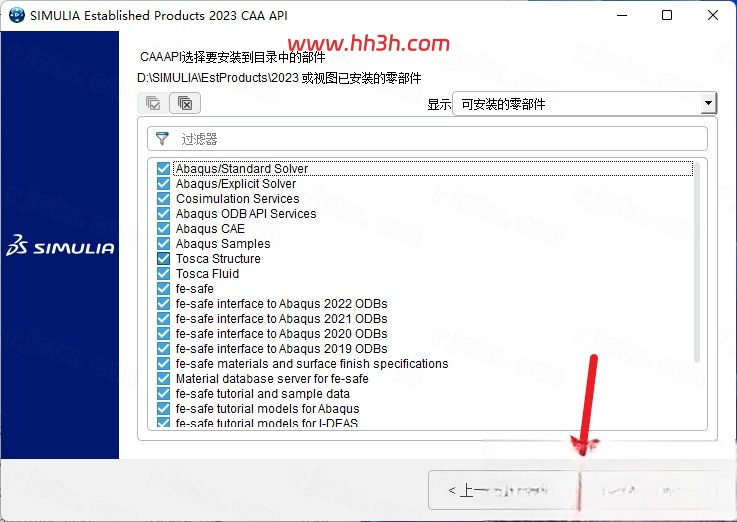 Abaqus 2023插图36