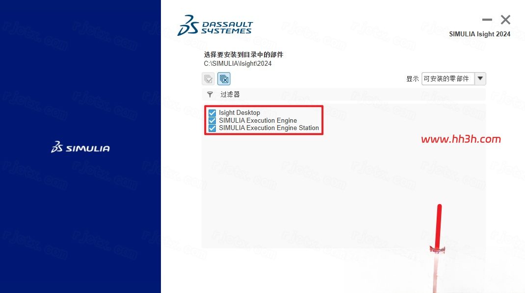 Abaqus 2024插图42 Abaqus 2024插图42