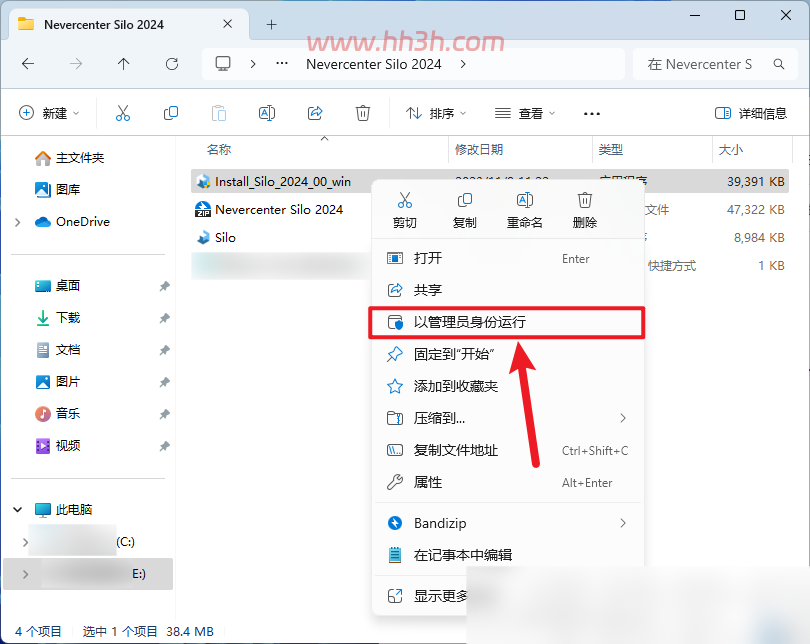 Nevercenter Silo 2024插图1 Nevercenter Silo 2024插图1