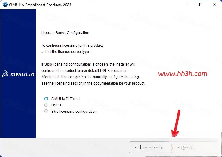 Abaqus 2023插图21