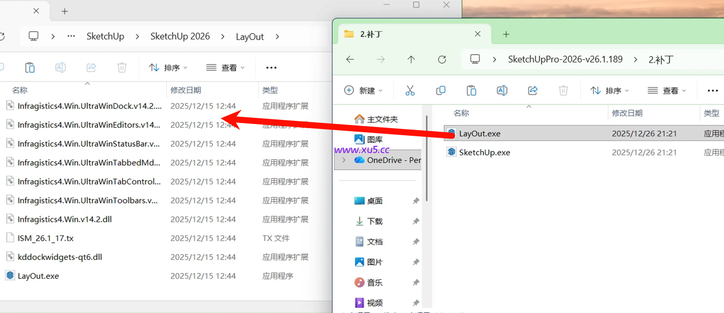 SketchUp2026软件启动界面图