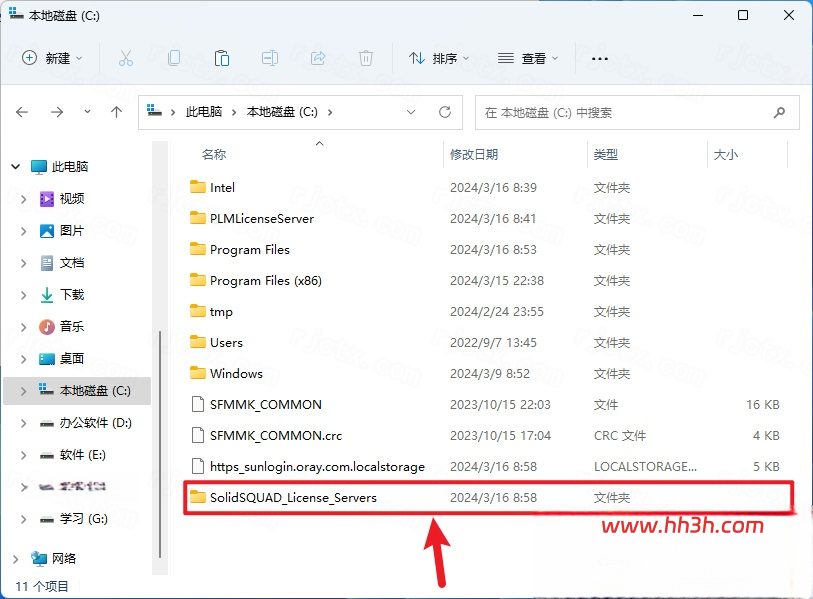 Abaqus 2023插图4