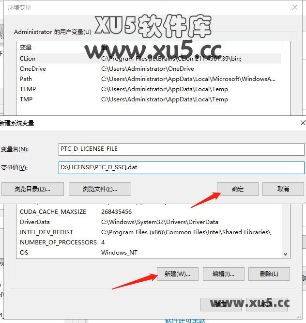 PTC Creo 9.0 安装图文教程