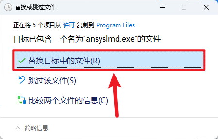 ANSYS products 2025 R2插图15 ANSYS products 2025 R2插图15