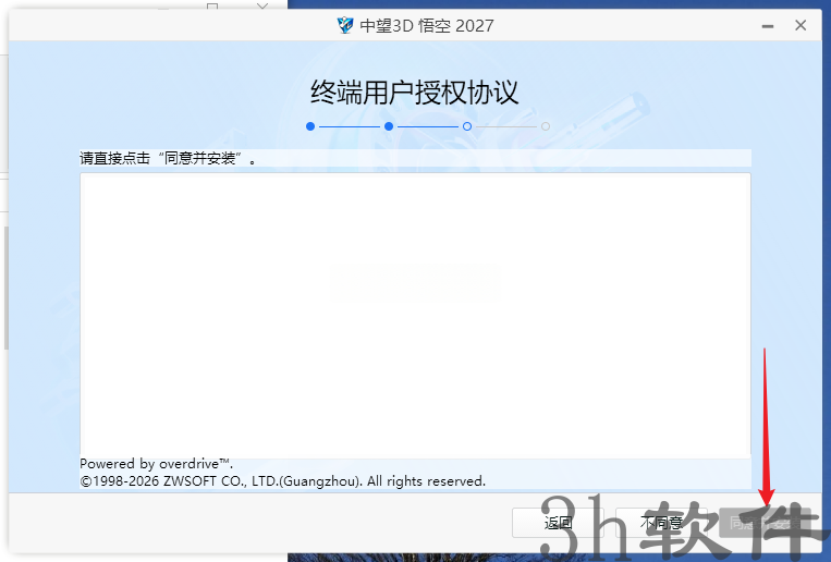 Clip_20260919_112322.png Clip_20260919_112322.png