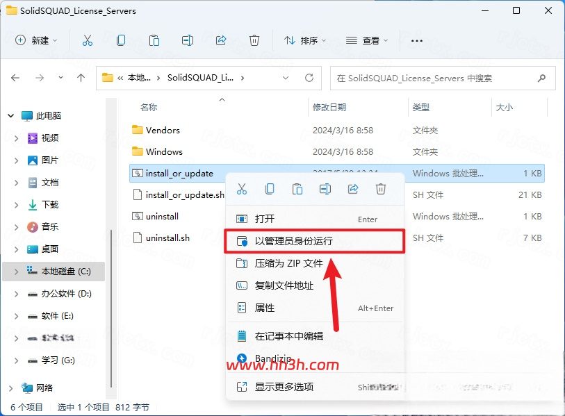 Abaqus 2023插图5