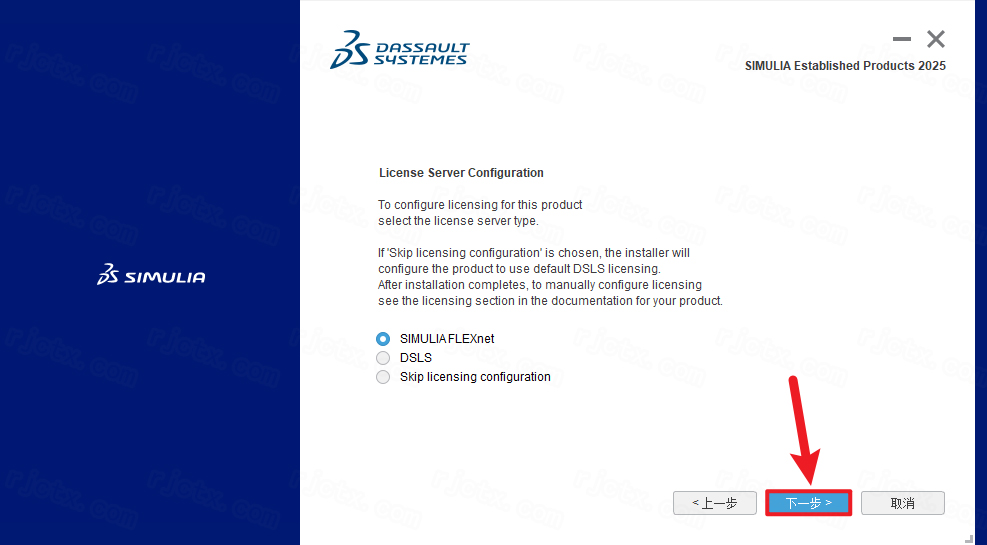 Abaqus 2025插图22