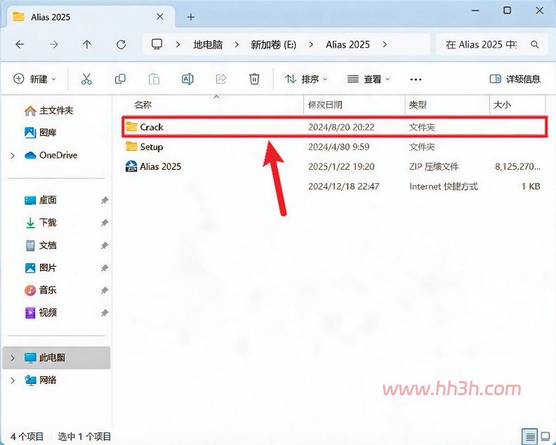AutoDesk Alias Design 2025插图9 AutoDesk Alias Design 2025插图9
