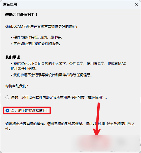 GibbsCAM 2025插图22 GibbsCAM 2025插图22