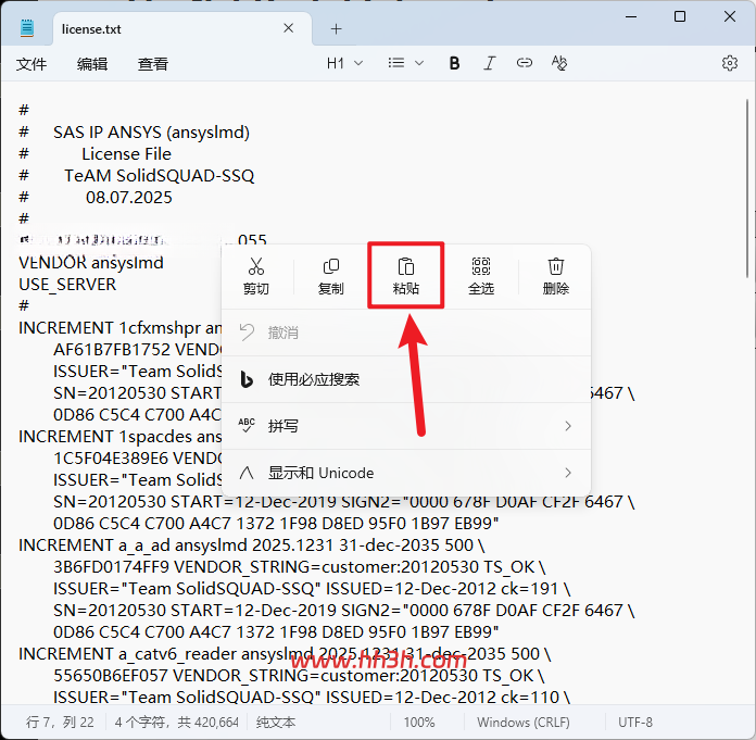 ANSYS products 2025 R2插图19 ANSYS products 2025 R2插图19