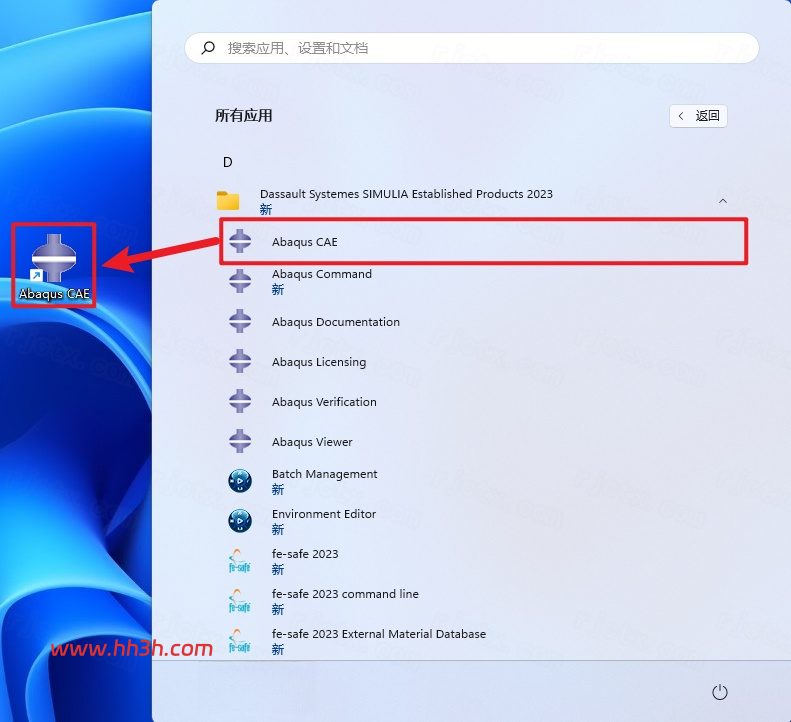 Abaqus 2023插图49