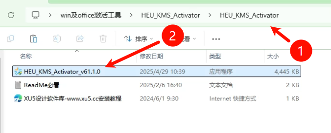 Project 2024 安装向导欢迎界面图