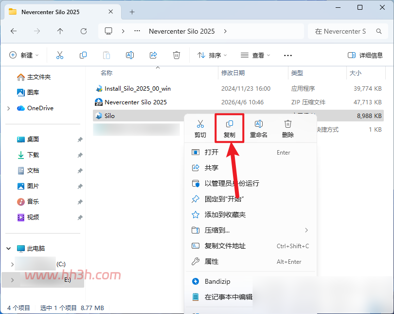 Nevercenter Silo 2025插图8 Nevercenter Silo 2025插图8