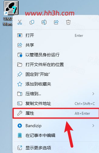 STEP7 V5.7插图27