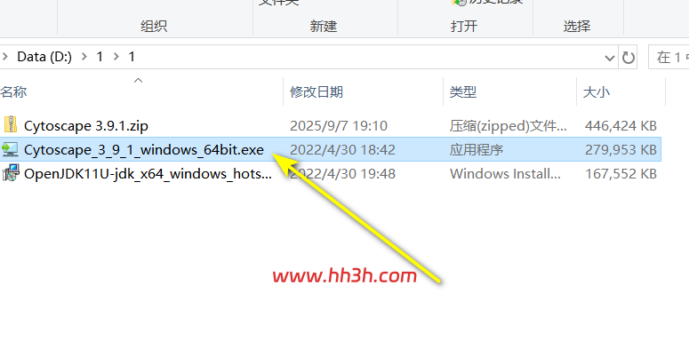 图形用户界面, 文本, 应用程序, 电子邮件 AI 生成的内容可能不正确。