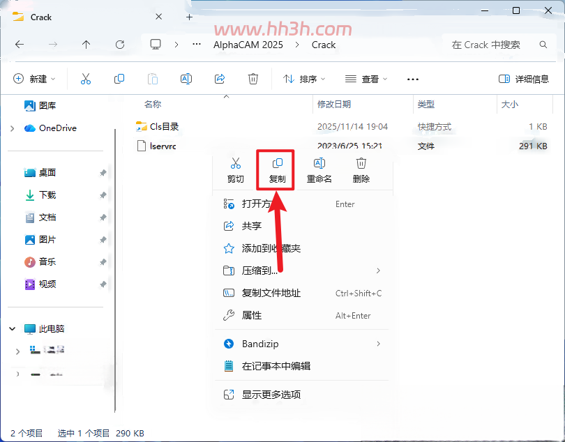 AlphaCAM 2025插图15 AlphaCAM 2025插图15