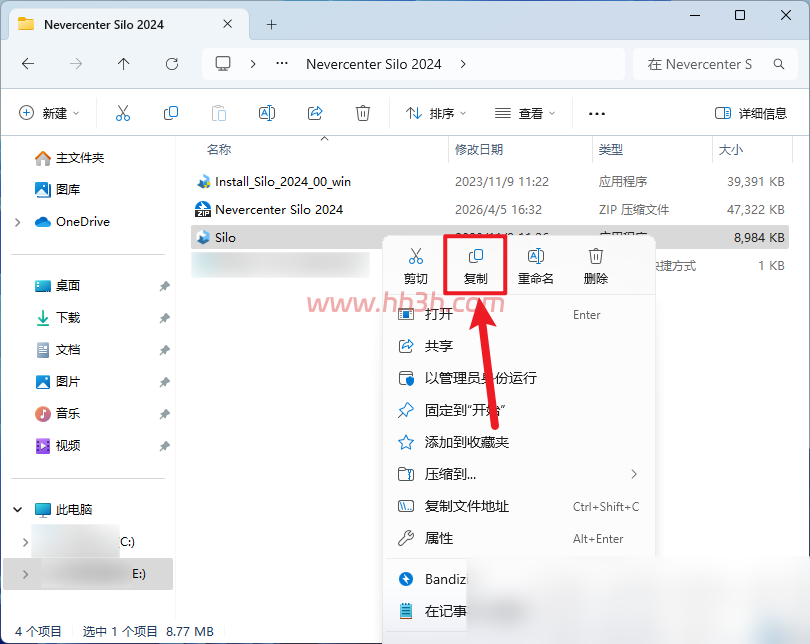 Nevercenter Silo 2024插图8 Nevercenter Silo 2024插图8
